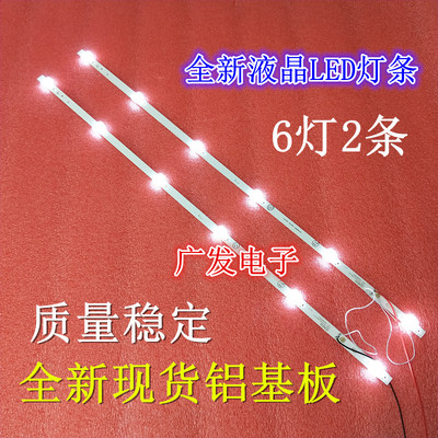 灯条32寸组装机器HY-A320M1