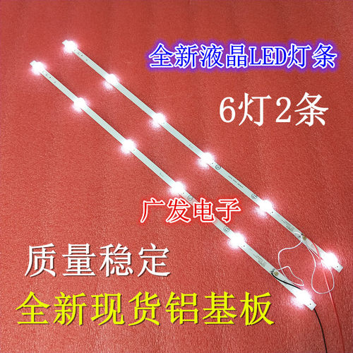 灯条32寸组装机器HY-A320M1