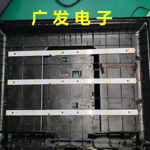 适用JS-D-CN32D7-061CD（50506）夏新34寸LED液晶电视灯条
