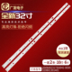 32寸pb08d623173bl042 005h灯条320B013014018323液晶62CM 10灯