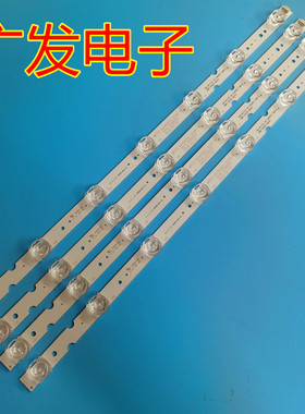 适用于东芝49U3800C 49U3900 49C5850 49C6500 49C6600C灯条 7灯