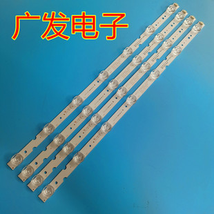 适用于东芝4903800C 4903900 49c5850 49C650049C6600C灯条7灯