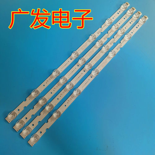 适用于东芝4903800C 4903900 49c5850 49C650049C6600C灯条7灯