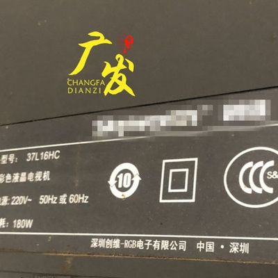 创维LED灯条正白光高亮度