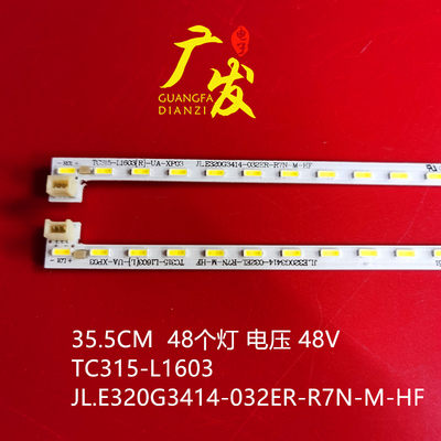 HKCT32032寸液晶显示器