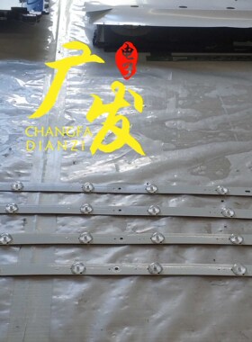 全新39寸杂牌机灯条XM39D08-ZC14FG-01 303MX390032背光灯条通用