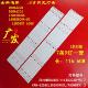 L58E5800A UD灯条ECH0M58LB03 4_LED3030 适用TCL 4658CL003