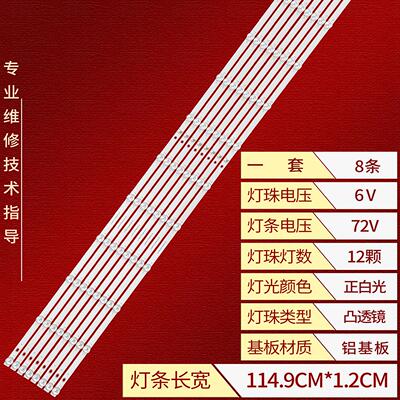 55寸拼接屏WE55LC京东方拼接屏DV550FHM-NV1/NV2 /NVZ NVF灯条