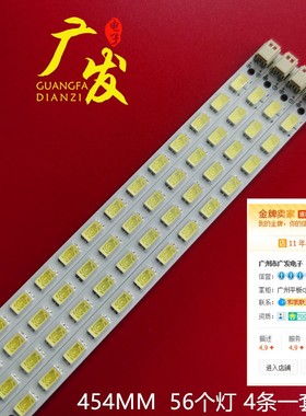 适用海信LED40T28PKV康佳LED40IS97N LC40IS88EN灯条LJ64-02267A
