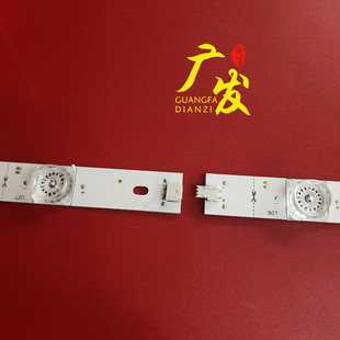 通用款灯条6灯6V2瓦可对接剪裁液晶电视万能灯AB款580mm长585mm铝