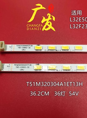 适用TCL L32F3200B灯条T51M320302AI1ET13M T51M320304Al1ET13H
