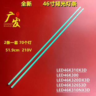适用海信LED46K300灯条SLED 5630N2 REV1.0背光灯 2011CHI460