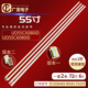 适用长虹UD55C6000iD灯条STJ550AB3_REV01_72LED_R TYPE侧入式 LED