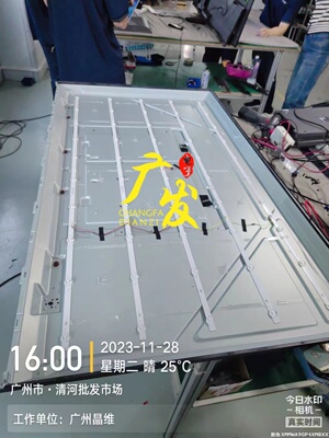 适用海尔55U2(PRO)灯条