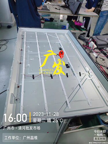 适用海尔55U2(PRO)灯条