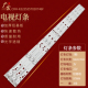 适用乐华32S230 K323535T030746F 32L21灯条CRH 32S560 LED32C370