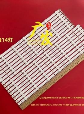 适用09SK-D5-128T06AV3C-211217D5 QJ.D460S03-26359-DR1030