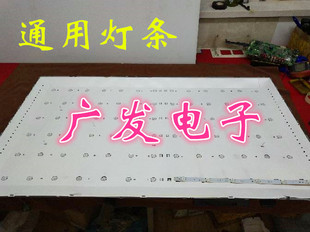 适用创维55X3灯条CRH-A5535351306L54PREV1.1液晶屏RDL550FY灯条