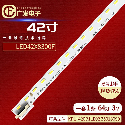 全新铝基板维修库存推荐