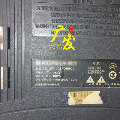 全新LED背光灯正白光高亮度