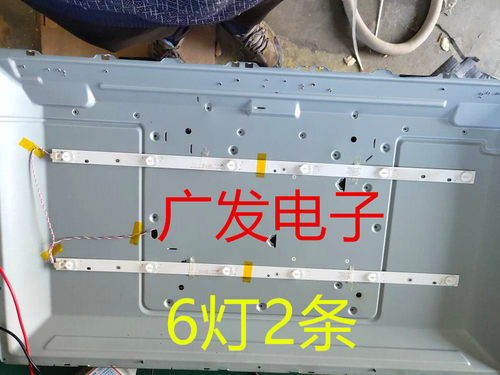 32寸电视LED灯条正白光