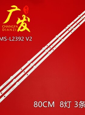 PTV43SN04Y灯条JL.D43042330-006AS-M SJ.CX.D4300402-3030ES背光