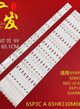 适用TCL 65A950C灯条65P3C A/B 65HR330M06A5/B5 V3 4C-LB6506