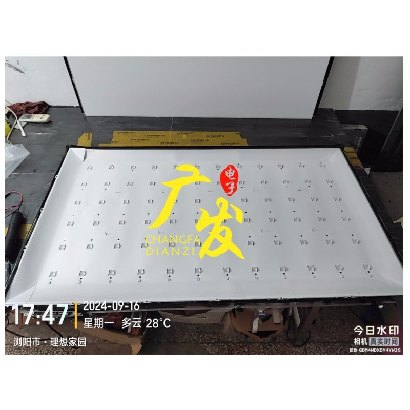 55寸商显机灯条背光源JJ-DD-D55080601BM-S灯条6灯凹12条液晶电视,电子元器件市场,显示屏/LCD液晶屏/LED屏/TFT屏,淘宝优惠券,粉丝福利购,淘宝优惠卷