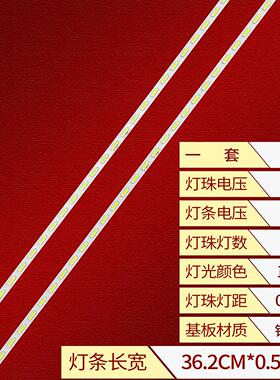 适用AOC冠捷T3255M灯条AA00-V4 V-6734-A14-40背光灯液晶电视机