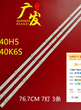 YAL13-00730300-42MS-L2405灯条