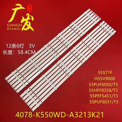 适用TCLLE55D8800灯条背光灯