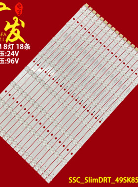 适用18条LG49寸LC490EQE 49SM9000灯条SSC_SlimDRT_49SK85(36B)灯