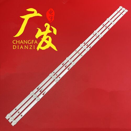 组装机灯条代用灯条质保一年