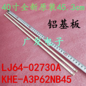 适用康佳LED40IS97N灯条恒流板SSL400EL01液晶屏LTA400HM08电视配
