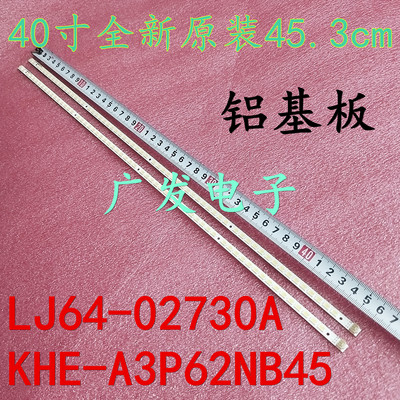 康佳LED40IS97N灯条LED