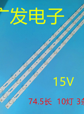 适用长红LED42A4000 D灯条TL39D10R-ZC14C-02 303TL390031/32