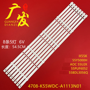 K55WDC 4708 A1113N01电视背光 适用长虹55Y5000H灯条K550WDC1