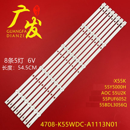 适用长虹55Y5000H灯条K550WDC1 A1 4708-K55WDC-A1113N01电视背光