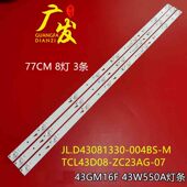 LB430T JF7 JL.D43081330 适用东芝43寸灯条4C 004BS M背光灯灯管