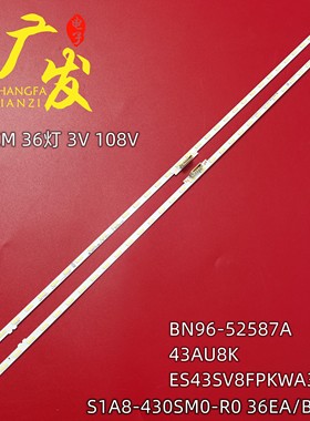 适用三星UA43AU8000J灯条ES43SV8FPKWA36 43AU8K BN96-52587A背光