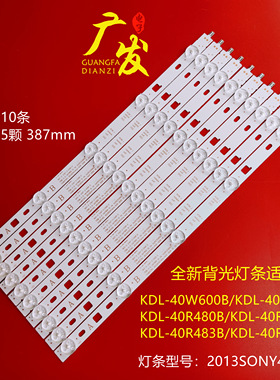 适用索尼KLV-40R452A灯条lnnotek 40inch NDSOEM A TYPE REV0.1