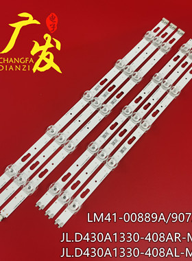 适用三星JL.D430A1330-408AR-M 408AL UN43TU700DF 7000 8000 820