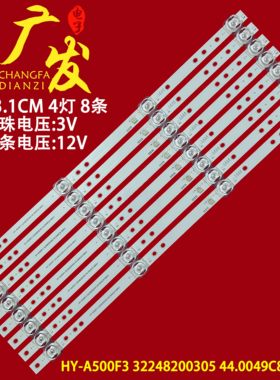 适用HD-1080A50D鸿讯HX-55S50D三星55A860 550D18SP灯条HY-A500F3