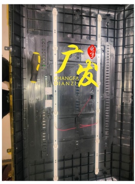 组装32寸GX-3268D灯条CZ018-001DLM-3200206S-A0 576X12-18V电视