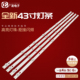 L2871 4X9 V3灯条43MK 23V4 适用MS 50P28 C50005 9S1P 18电视机