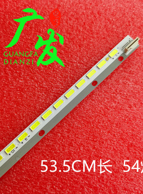 适用创维42E610G索尼KDL-42R500A康佳LED42R6100PDE灯条54个灯