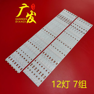 TPT550F2 2K16 AF62 D712 550 55W650D灯条GJ 索尼KDL