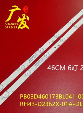 烔菱U26USB灯条RH43-D2362X-01A-SJ SJ.HL.D2360601-2835CS-M背光