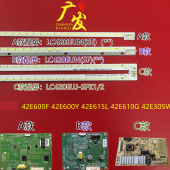 42E600Y 42E600F 42E615L灯条LC420EUJ 适用创维42E600F SFK1