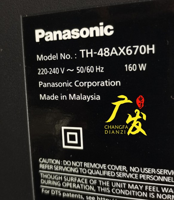 私下LED灯条正白光高亮度